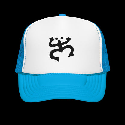 Mxitnn Taino Frog Trucker Hat