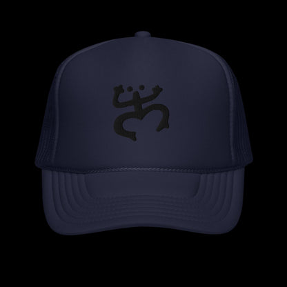 Mxitnn Taino Frog Trucker Hat