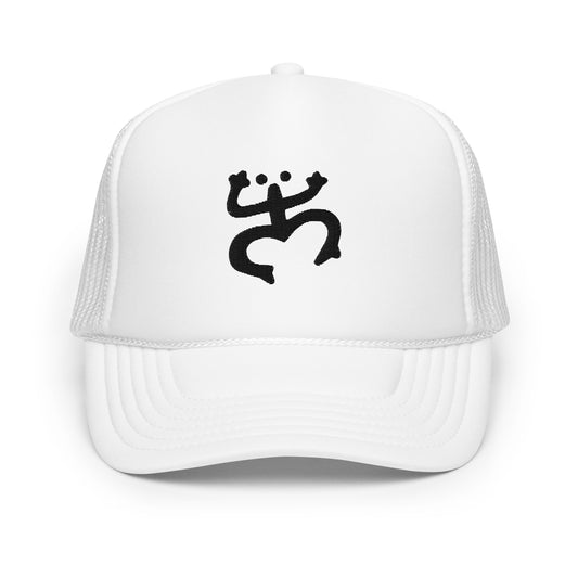 Mxitnn Taino Frog Trucker Hat