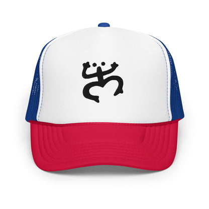 Mxitnn Taino Frog Trucker Hat