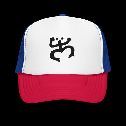 Mxitnn Taino Frog Trucker Hat